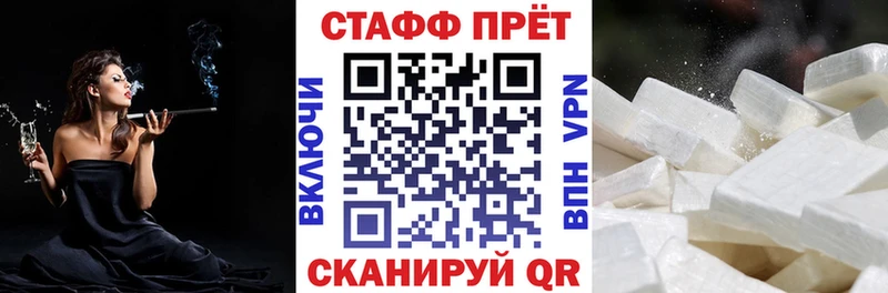 Продажа наркотиков Усть-Кут ГАШИШ A-PVP Амфетамин Конопля Кокаин Мефедрон