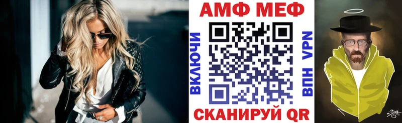 Амфетамин Розовый  наркотики  Усть-Кут 