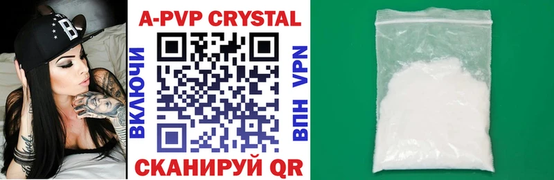 Alpha PVP СК КРИС  Усть-Кут 
