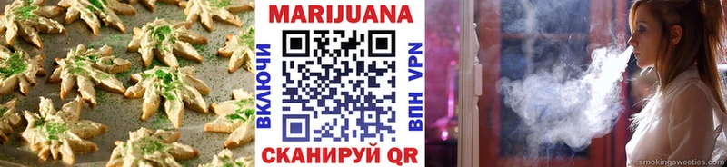 Печенье с ТГК конопля Усть-Кут