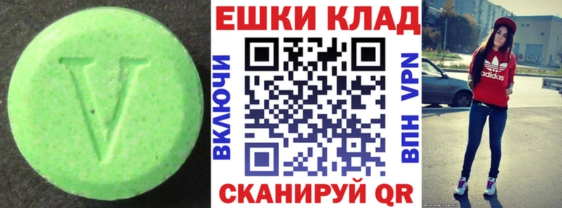 Экстази 280 MDMA  площадка какой сайт  Усть-Кут 
