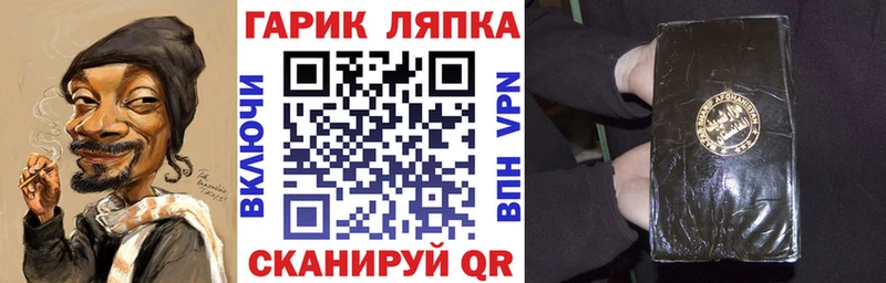 Гашиш Cannabis  MEGA рабочий сайт  Усть-Кут 