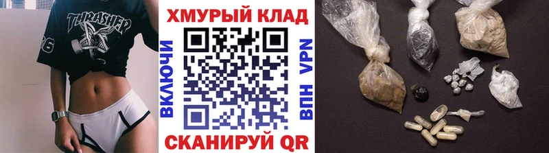 Героин VHQ  Усть-Кут 