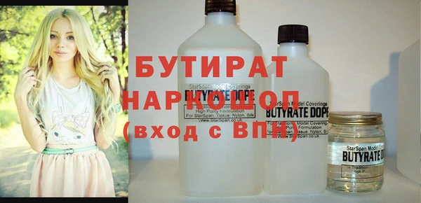 амф Абдулино