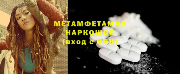 героин Новокубанск