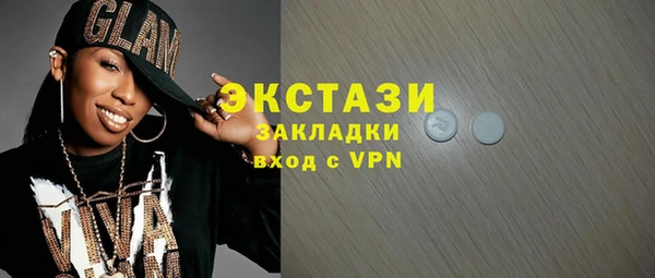 прущие грибы Абинск