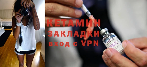 не бодяженный Новозыбков