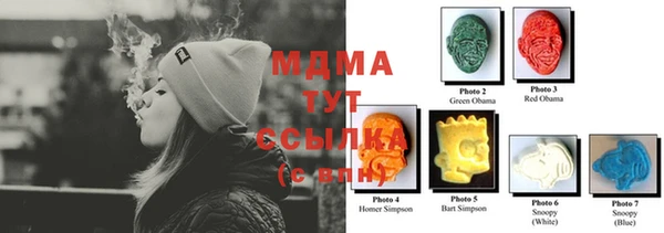 метадон Новодвинск