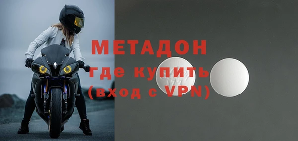 героин Новокубанск