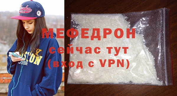 не бодяженный Новозыбков