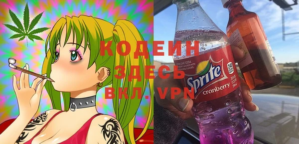 mix Абаза