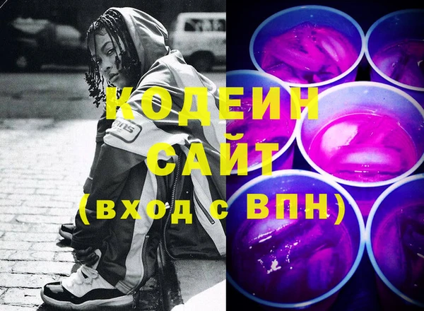 амф Абдулино