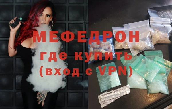 амф Абдулино