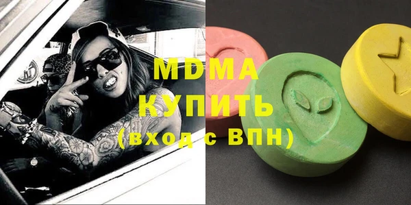 амф Абдулино