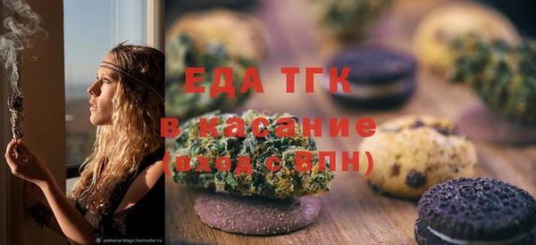 прущие грибы Абинск