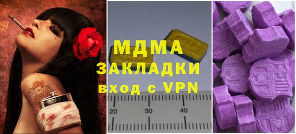 прущие грибы Абинск