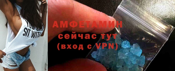 амф Абдулино