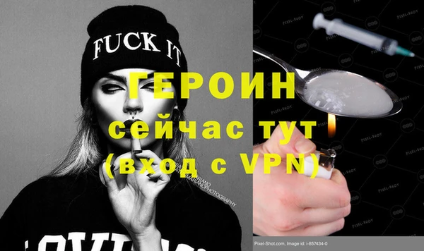 героин Новокубанск