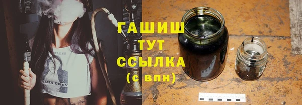 прущие грибы Абинск