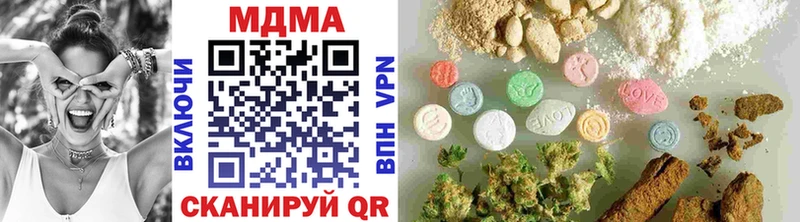 МДМА crystal  mega как зайти  Усть-Кут 