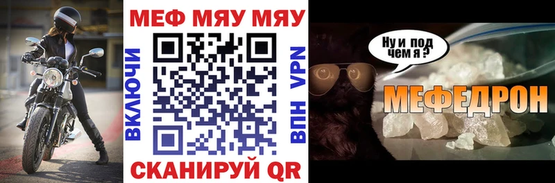 Мефедрон 4 MMC  Усть-Кут 