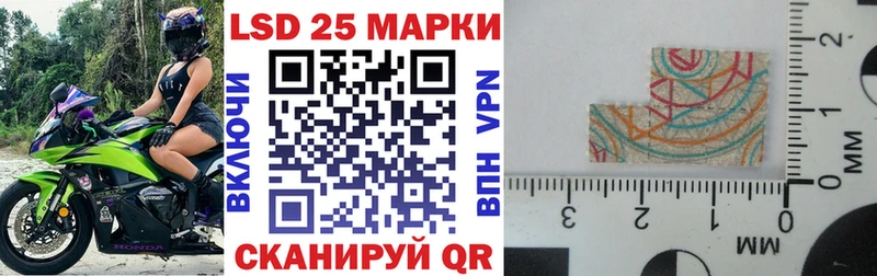 купить закладку  Усть-Кут  Марки N-bome 1,8мг 