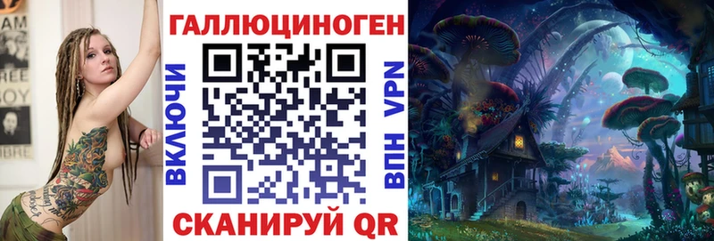 Галлюциногенные грибы Psilocybine cubensis  купить   Усть-Кут 